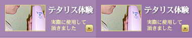 �h�L�h�L�e�^���X���̌�